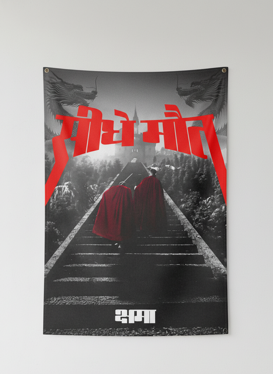 Seedhe Maut Flag ⚡🔥